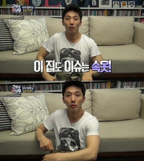 기태영(김용우/탤런트/영화배우)
배우 유진과 기태영의 신혼집이 공개돼 눈길을 끌었다.
