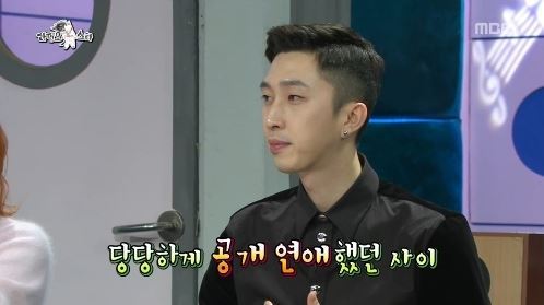 슬리피(김성원/가수/언터쳐블)
힙합가수 슬리피가 전 여자친구 가수 화요비를 언급했다.