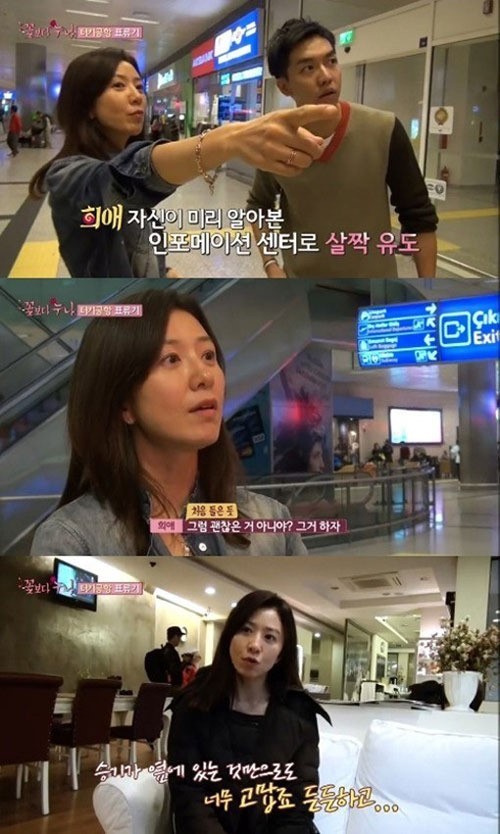 김희애(탤런트/영화배우)
tvN ‘꽃보다 누나’의 나영석 PD는 한 매체를 통해 김희애의 실제 성격을 공개했다. 나 PD는 “김희애 실제 성격은 정말 착한 사람이다”고 칭찬을 아끼지 않았다.