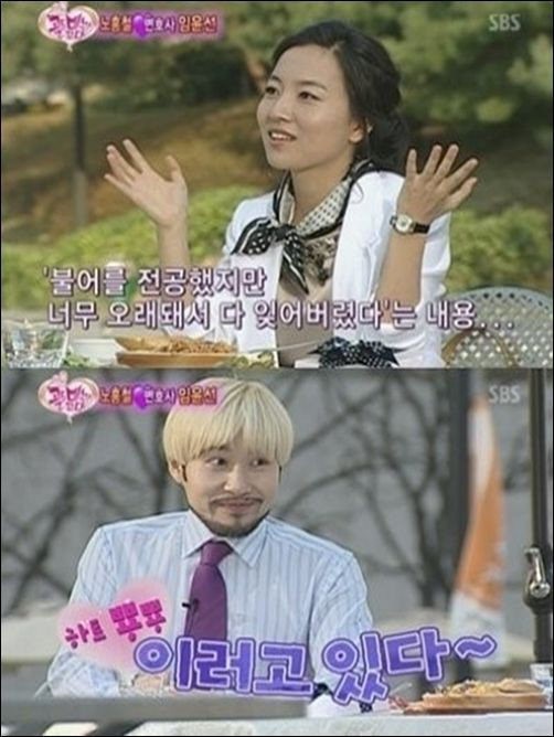 임윤선(위부터/변호사/법무법인민변호사),노홍철(MC)
방송인 노홍철이 과거 맞선을 봤던 상대인 변호사 임윤선과 지속적으로 연락 중이라고 밝혀 눈길을 끌었다.