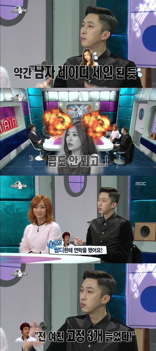 슬리피(김성원/가수/언터쳐블)
힙합 듀오 언터쳐블 멤버 슬리피가 전 여자친구 화요비를 언급했다.