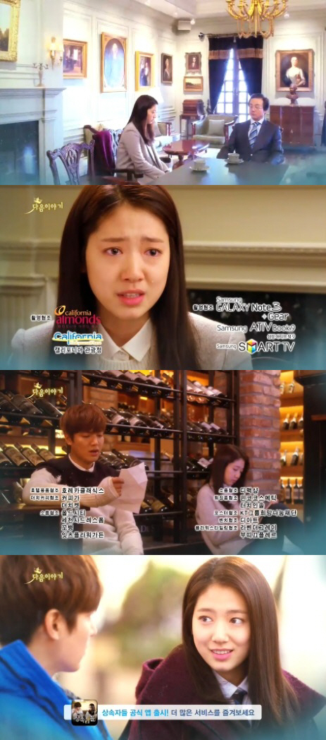 박신혜(위부터/탤런트/영화배우),이민호(탤런트/영화배우)
SBS ‘상속자들’ 18회 예고가 공개돼 누리꾼들의 시선을 끌고 있다.