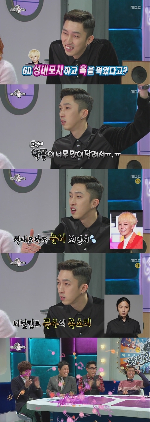 슬리피(김성원/가수/언터쳐블)
힙합 듀오 언터쳐블 멤버 슬리피가 지드래곤 성대모사로 화제를 모았다.