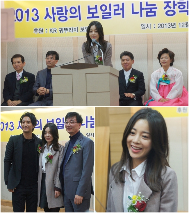서영희(영화배우/탤런트)
배우 서영희가‘사랑의 보일러 나눔’ 단체를 통해 4년째 따뜻한 선행을 실천하고 있다.