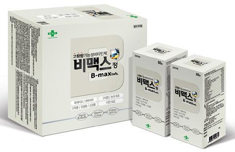 녹십자의 ‘비맥스(B-max)’는 최적섭취량의 비타민을 섭취할 수 있는 최적함량 기능성 비타민제다. 비타민B1, B2, B3, B5 등 비타민B군 8종과 비타민C 등이 최적섭취량(ODI) 기준에 따라 함유돼 있다.