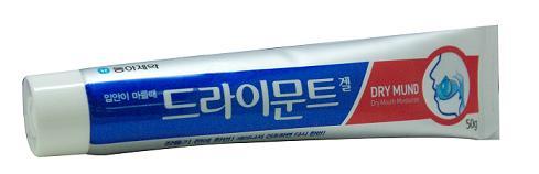 동아제약 ‘드라이문트겔’은 무기질 성분으로 구성된 일반의약품이다. 입 속에서 분비되는 타액 역할 및 점막보습 효과가 뛰어나 입안이 마를 시 적당량을 매일 수회 도포하면 인후와 구강의 건조증에 효과가 있다. 또 삽관마취 혹은 구강과 인후부위의 방사선 치료 후 구강 내 건조로 인한 국소불편감 해소에도 도움을 준다.