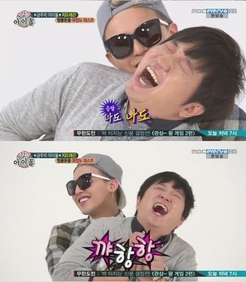 지드래곤(좌부터/권지용/가수/음악PD/빅뱅/GD&TOP),정형돈(MC/개그맨)
정형돈 지드래곤 귓속말이 누리꾼들의 웃음을 자아냈다.