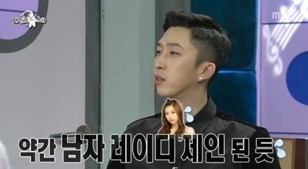 슬리피(김성원/가수/언터쳐블)
힙합가수 슬리피가 전 여자친구 가수 화요비를 언급했다.
