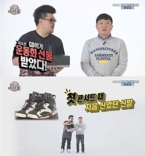 데프콘(좌부터/유대준/가수/소울라이프),정형돈(MC/개그맨)
힙합가수 데프콘이 빅뱅멤버 지드래곤에게 특별한 선물을 받았다고 밝혀 눈길을 끌었다.