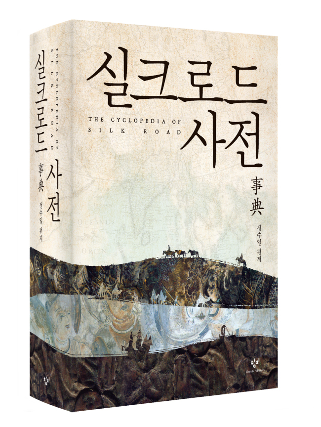 A life stranger than fiction - The Korea Herald