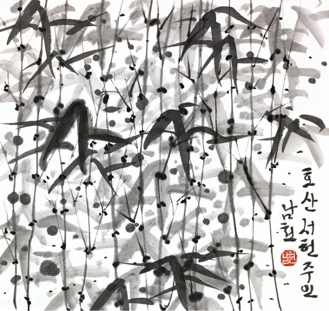 남천 송수남 작‘대나무4’ [사진제공=노화랑]