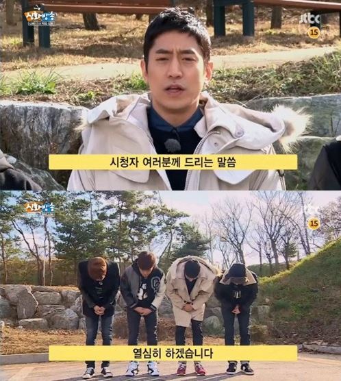 에릭(문정혁/탤런트/가수/신화)
그룹 신화가 멤버 앤디의 불법도박과 관련해 단체 사과를 해 눈길을 끌었다.