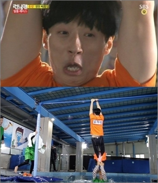 유재석(MC/개그맨)
유재석 다리에 끼인 지석진은 철봉에서 손을 놓고 유재석을 잡고 늘어졌지만, 유재석은 떨어지지 않았고 지석진은 유재석 바지를 벗기면서 그대로 물에 빠졌다. 이에 유재석은 타이즈 차림이 됐고 모두 폭소했다. 유재석은 당황하며 다급하게 “바지 입혀”라고 소리쳤고, 출연진들은 모두 폭소했다.