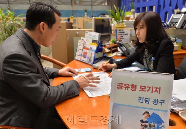 1%대 공유형 모지기 대출상품이 판매가 시작된 9일 오전 서울 우리은행 본점 창구에 한 고객이 공유형 모기지 대출상담을 받고 있다.<br />이상섭 기자. babtong@heraldcorp.com 2013.12.09
1%대 공유형 모지기 대출상품이 판매가 시작된 9일 오전 서울 우리은행 본점 창구에 한 고객이 공유형 모기지 대출상담을 받고 있다.
이상섭 기자. babtong@heraldcorp.com 2013.12.09