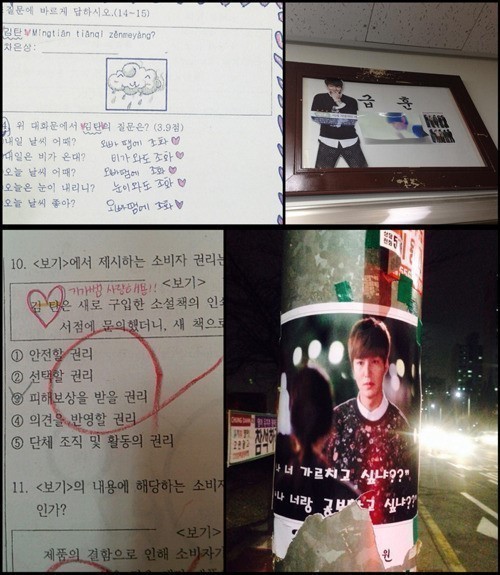 이민호(탤런트/영화배우)
SBS 수목드라마 ‘왕관을 쓰려는 자, 그 무게를 견뎌라-상속자들’(이하 상속자들) 속 캐릭터 김탄(이민호 분)이 시험문제에 등장했다.