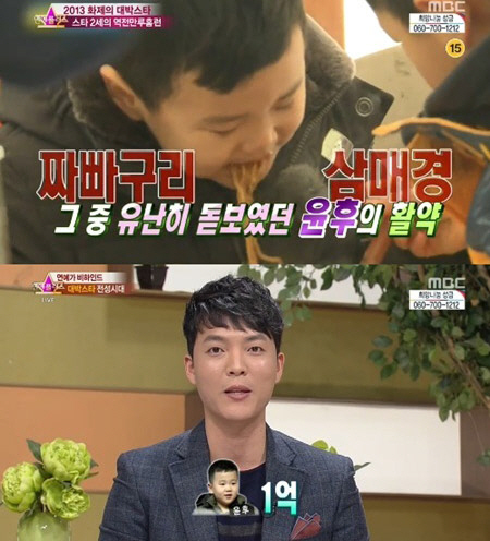 윤후(화제인물)
윤후의 광고 출연료가 공개돼 눈길을 끌고 있다.