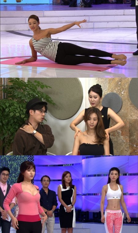 최여진(위부터/탤런트/영화배우),G.NA(최지나/가수),오지은(영화배우/탤런트)
배우 최여진, 오지은, 가수 지나가 몸매 대결을 펼친다.