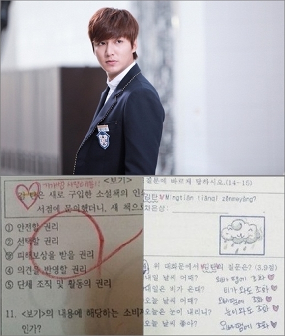 이민호(탤런트/영화배우)
SBS 수목드라마 ‘왕관을 쓰려는 자, 그 무게를 견뎌라-상속자들’(이하 상속자들) 속 캐릭터 김탄(이민호 분)이 시험문제에 등장했다.