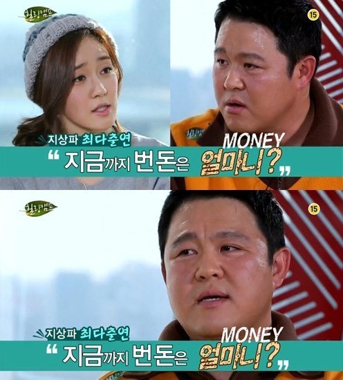 성유리(좌부터/탤런트/가수/핑클),김구라(김현동/MC/개그맨)SBS ‘힐링캠프, 기쁘지 아니한가’(이하 ‘힐링캠프’) MC 성유리가 방송인 김구라에게 돌직구를 날렸다.