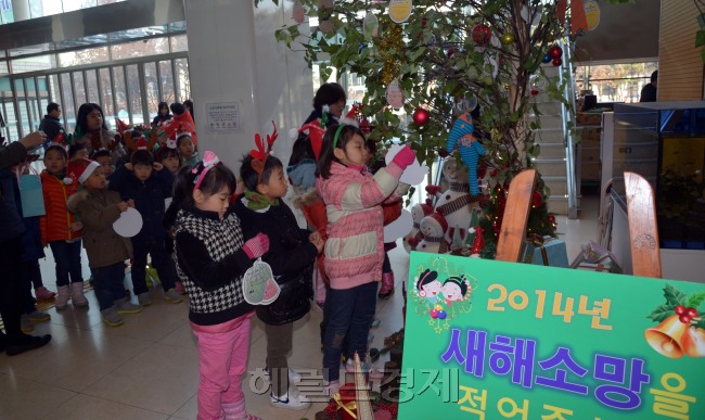 서초구는 10일 오전 구청 로비에 소망나무를 설치하고 다가오는 2014년 새해 소망을 적어 나무에 매달고 기부하는 행사를 갖고 있다.<br />김명섭 기자 msiron@heraldcorp.com
서초구는 10일 오전 구청 로비에 소망나무를 설치하고 다가오는 2014년 새해 소망을 적어 나무에 매달고 기부하는 행사를 갖고 있다.
김명섭 기자 msiron@heraldcorp.com
서초구는 10일 오전 구청 로비에 소망나무를 설치하고 다가오는 2014년 새해 소망을 적어 나무에 매달고 기부하는 행사를 갖고 있다.
김명섭 기자 msiron@heraldcorp.com