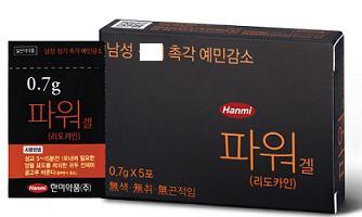 한미약품(대표 이관순)은 바르는 조루치료제 ‘파워겔’<사진>을 개량 출시했다고 10일 밝혔다.