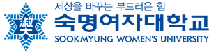 숙명여자대학교는 19일부터 23일까지 정시모집 원서접수를 실시한다. 지난해와 같이 가ㆍ나군에서 분할모집하며 선발인원은 총 986명으로 늘었다. 정시 가군 일반학생전형은 수능성적으로만 총 532명 선발하며, 예체능계열은 실기시험을 포함한다.