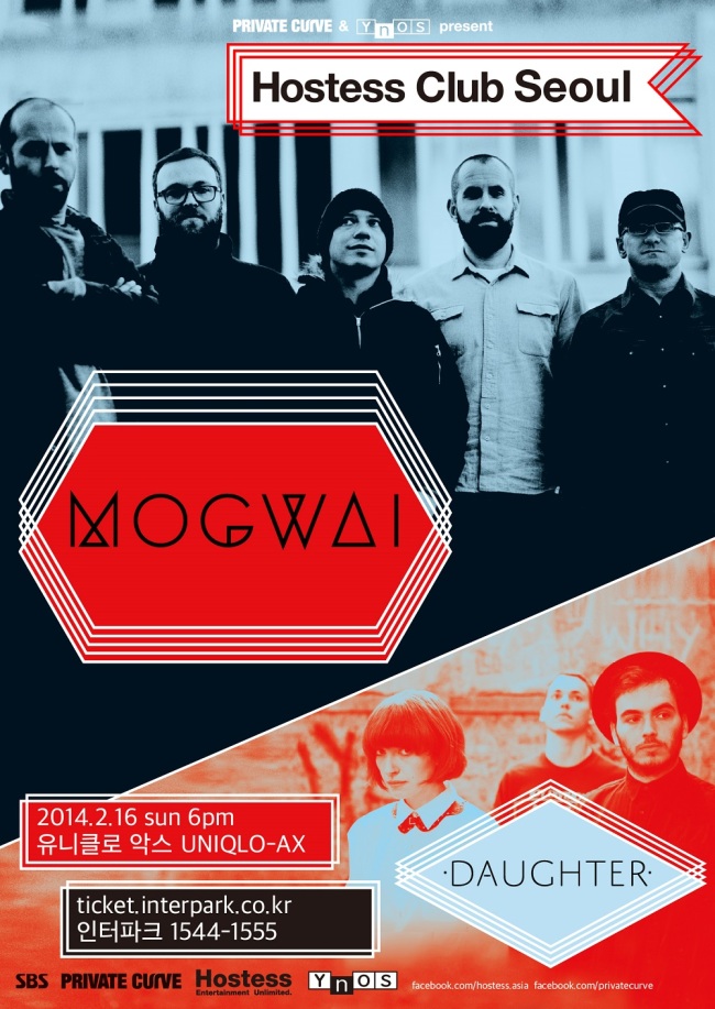 스코틀랜드 출신 밴드 모과이(Mogwai)가 내년 2월 16일 오후 6시 서울 광장동 유니클로 악스홀에서 내한 공연을 펼친다.