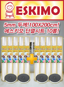 일찍부터 틈새난방이 인기다.
최근에는 대형마트와 온라인몰에서 불티나게 팔렸던 에어캡, 일명 ‘뽁뽁이’가 홈쇼핑까지 진출했다. 현대홈쇼핑은 에어캡 형태의 단열시트를 두 가지 브랜드 상품으로 판매하고 있다.