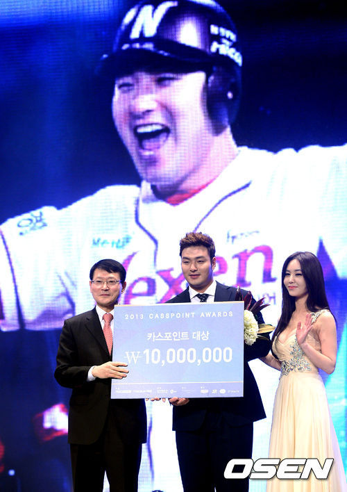 Park Byung-ho receives the top prize during 2013 Cass Point Awards on Monday.