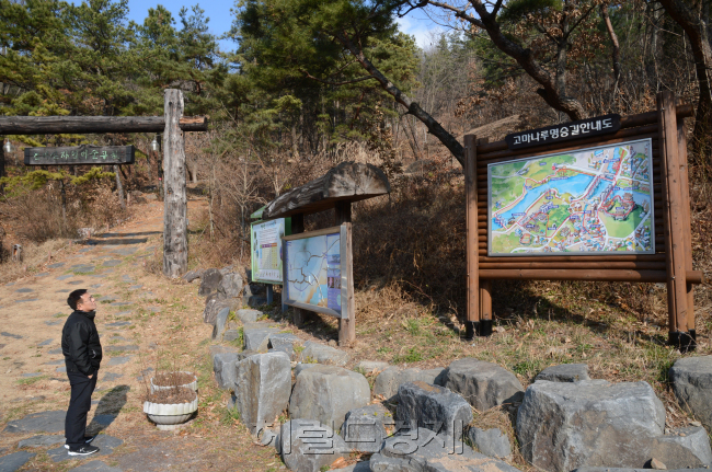 고마나루길중 연미산.<br />정희조 기자/checho@heraldcorp.com 131210
고마나루길중 연미산.
정희조 기자/checho@heraldcorp.com 131210
고마나루길중 연미산.
정희조 기자/checho@heraldcorp.com 131210