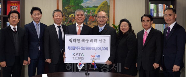 11일 오전 서울시 용산구 이태원동에 위치한 주한필리핀대사관에서 한국여행업협회(KATA)가 필리핀 태풍 피해자를 위로하고 한-핀리핀 양국 간 여행교류의 지속적인 발전을 위하여 회원사와 온필, 글로벌비전웨이(세부퍼시픽 항공 한국지사)등 에서 모금한 성금을 주한필리핀대사관에 전달하는 전달식이 열렸다.<br />(좌로부터 김진국 하나투어상무, 김학종 온필이사, 이진석 내일투어사장, 양무승 KATA회장, 루이스 티 크루즈 주한필리핀대사, 마리오 필리핀관관청 한국사무소장, 홍기정 모두투어네트워크부회장, 김병삼 KATA실장)<br />이상섭 기자. babtong@heraldcorp.com 2013.12.11
11일 오전 서울시 용산구 이태원동에 위치한 주한필리핀대사관에서 한국여행업협회(KATA)가 필리핀 태풍 피해자를 위로하고 한-핀리핀 양국 간 여행교류의 지속적인 발전을 위하여 회원사와 온필, 글로벌비전웨이(세부퍼시픽 항공 한국지사)등 에서 모금한 성금을 주한필리핀대사관에 전달하는 전달식이 열렸다.
(좌로부터 김진국 하나투어상무, 김학종 온필이사, 이진석 내일투어사장, 양무승 KATA회장, 루이스 티 크루즈 주한필리핀대사, 마리오 필리핀관관청 한국사무소장, 홍기정 모두투어네트워크부회장, 김병삼 KATA실장)
이상섭 기자. babtong@heraldcorp.com 2013.12.11
11일 오전 서울시 용산구 이태원동에 위치한 주한필리핀대사관에서 한국여행업협회(KATA)가 필리핀 태풍 피해자를 위로하고 한-핀리핀 양국 간 여행교류의 지속적인 발전을 위하여 회원사와 온필, 글로벌비전웨이(세부퍼시픽 항공 한국지사)등 에서 모금한 성금을 주한필리핀대사관에 전달하는 전달식이 열렸다.
(좌로부터 김진국 하나투어상무, 김학종 온필이사, 이진석 내일투어사장, 양무승 KATA회장, 루이스 티 크루즈 주한필리핀대사, 마리오 필리핀관관청 한국사무소장, 홍기정 모두투어네트워크부회장, 김병삼 KATA실장)
이상섭 기자. babtong@heraldcorp.com 2013.12.11