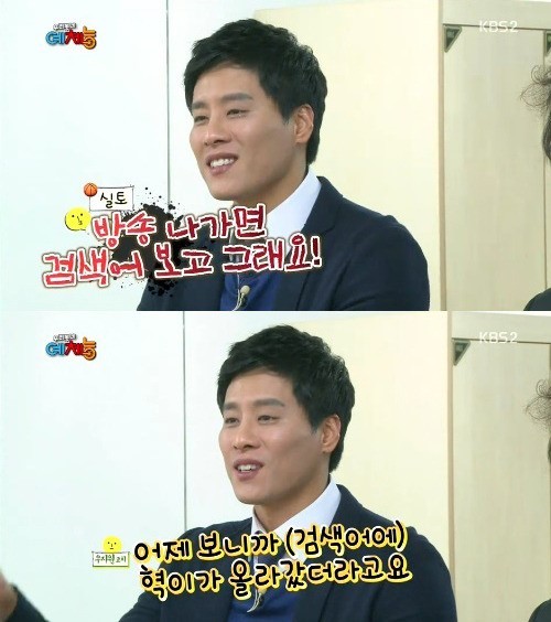 우지원(스포츠해설가/전농구선수/SBSESPN해설위원/펜타스포츠아카데미대표원장)
배우 김혁의 높은 인기에 우지원 코치도 은근히 견제하는 모습올 보였다.