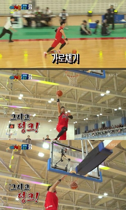 An excerpt from Tuesday's episode of "Our Neighborhood Arts and Physical Education" (KBS)