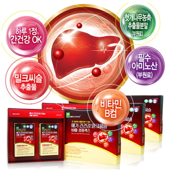 모임을 하고 한 잔의 우정을 나누지만 건강을 어느 정도 챙길 수는 없을까.
애플트리김약사네(www.i-appletree.com)가 이에 대한 해법을 내놨다. 건강도 챙기는 ‘대체알콜’이 그것이다.
애플트리김약사네 김선용 이사는 “모임에 알콜이 없으면 안된다는 생각은 이제 지났다”며 “더 분위기 있고 안 망가지는 음주문화도 있다”고 말했다.