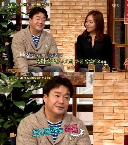 백종원(좌부터/기업인/요리연구가/더본코리아대표이사/더본차이나대표이사/더본아메리카대표이사),소유진(탤런트/영화배우)
요식업체 대표 백종원과 결혼한 배우 소유진이 2세 소식을 전했다.