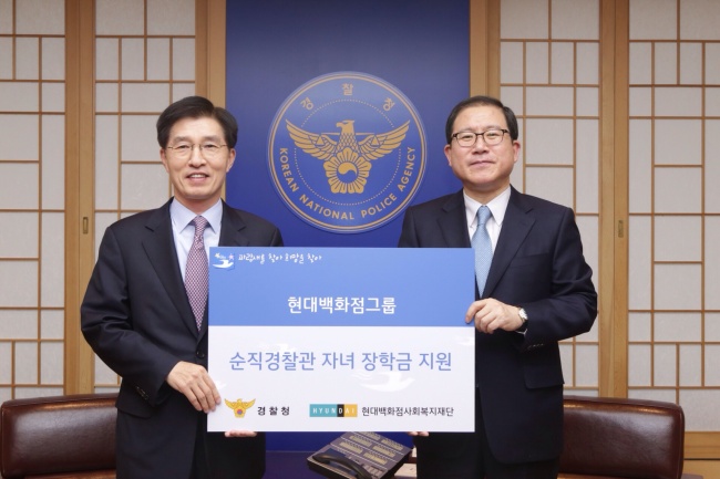 이동호 현대백화점그룹 기획조정본부 사장이 11일 오후 이성한 경찰청장에게 순직경찰관 자녀를 위한 장학금을 전달하고 있다.
[사진제공=현대백화점]