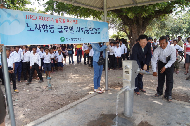 지난 10월 한국산업인력공단 직원이 캄보디아 모하상초등학교에 우물을 파주는 봉사활동을 벌이고 있다.