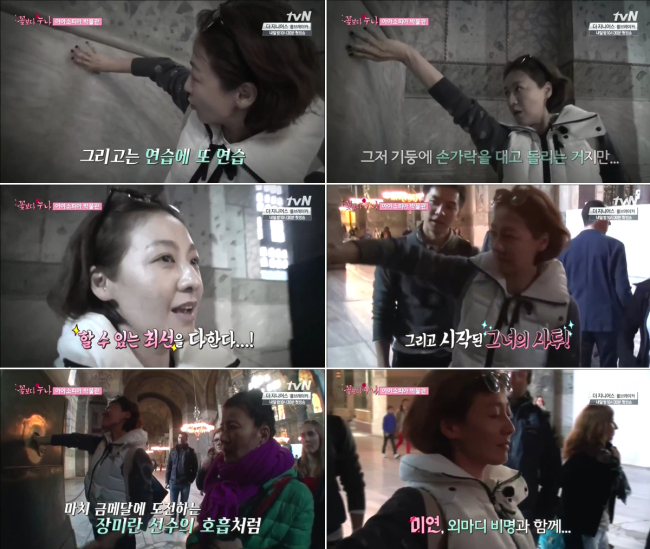 2회까지 방영된 케이블 채널 tvN ‘꽃보다 누나’는 사실 방영 전부터 화제였다. 몇 차례에 걸쳐 공개한 티저영상으로 인해 사전 인지도는 쑥쑥 올랐다. 방송 전 수줍은 잡식소녀 김희애의 캐릭터 구축에 이어 뚜껑을 연 뒤 눈길을 끈 의외의 주인공은 이미연이었다.