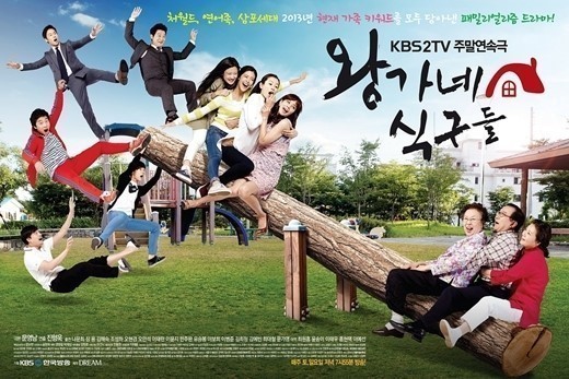 [사진제공=KBS2]