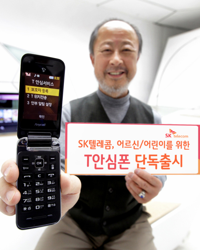 SK텔레콤은 노인이나 어린이들을 위한 안심 기능을 탑재한 3G 피쳐폰 ‘T안심폰’(SHW-A301S)을 출시했다고 12일 밝혔다. ‘T안심폰’은 노인이나 어린이가 위기에 처했을 때 보호자의 신속한 도움을 받을 수 있도록 ‘안부 자동 알림’과 ‘T안심 버튼’ 등 두 가지 특화 기능을 탑재한 게 특징이다.