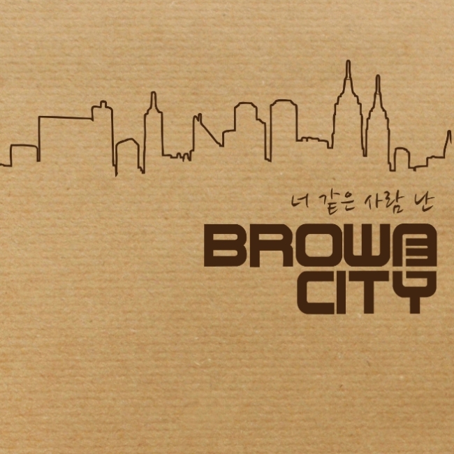 신인 혼성 R&B 그룹 브라운시티(Brown City)가 디지털 싱글 ‘너 같은 사람 난’ 음원을 12일 공개한다.