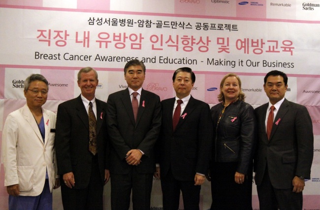 Samsung Medical Center, AMCHAM Korea and Goldman Sachs launched a breast cancer education project for company workers at the center in Seoul on Thursday. From left are Samsung Comprehensive Cancer Hospital president Shim Young-mog; AMCHAM Korea chairman Patrick Gaines; U.S. Ambassador to Korea Sung Kim; Samsung Medical Center president Song Jae-hoon; AMCHAM Korea president Amy Jackson; and Goldman Sachs Korea co-country head John Kim.   Goldman Sachs Korea