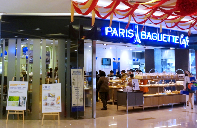 The SPC Group opened a new branch of its bakery shop Paris Baguette in Shanghai, China, Wednesday.   SPC Group