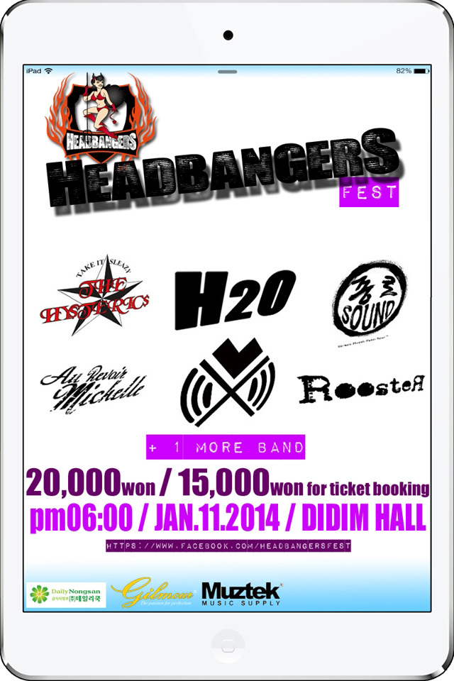‘헤드뱅어스 페스트(Headbangers Fest)’가 내년 1월 11일 오후 6시 서울 서교동 디딤홀에서 열린다.