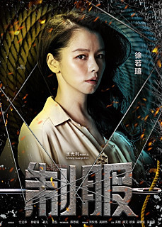비비안수(徐若瑄/VivianHsu/가수/영화배우)
Taiwanese singer-actress Vivian Hsu is getting married next year, Chinese media reported Thursday.
