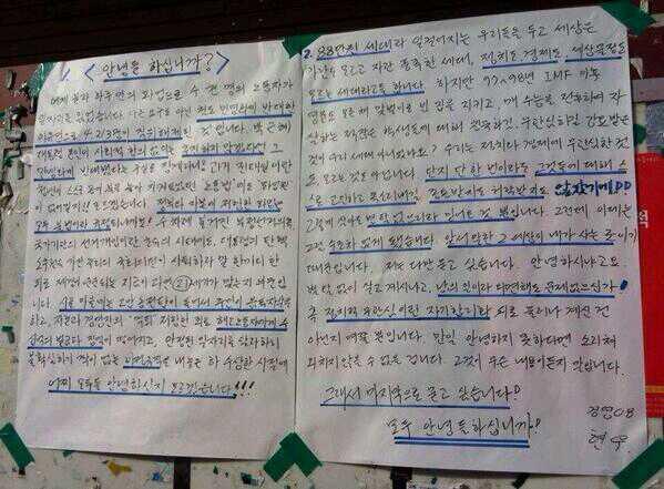 사진=온라인 커뮤니티 게시판