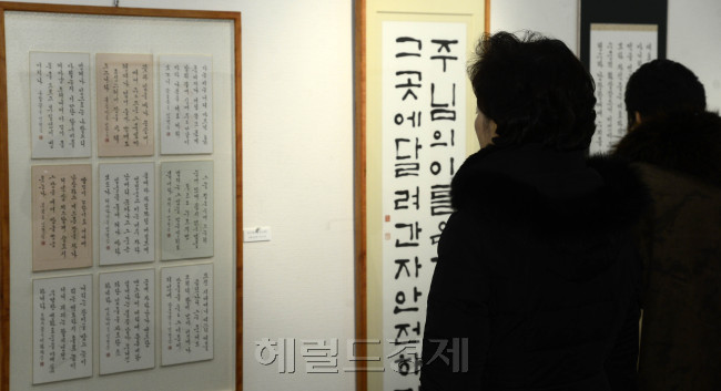 궁체의 전통을 잇는 대표적인 여성 작가로 꼽히는 임천 이화자의 개인전이 12월 18일까지 관훈동 백악미술관에서 열린다.