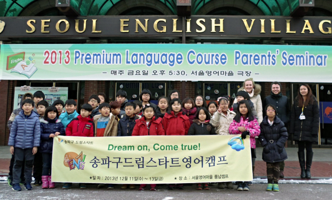 송파구 드림스타트 영어체험캠프에 참가한 학생들이 기념촬영을 하고 있다.