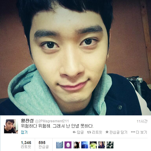 찬성(황찬성/가수/탤런트/2PM)
샤이니 종현에 이어 2PM 찬성이 ‘안녕들하십니까’ 운동에 동참했다.