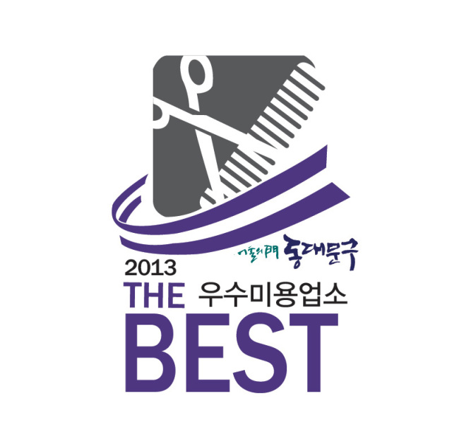 서울 동대문구(구청장 유덕열)는 구민들에게 공중위생업소의 위생수준에 대한 정보를 제공하기 위해 실시한 공중위생서비스평가에서 ‘Best of Best’ 업소로 선정된 20개 업소에 우수업소 로고를 부여했다고 밝혔다.